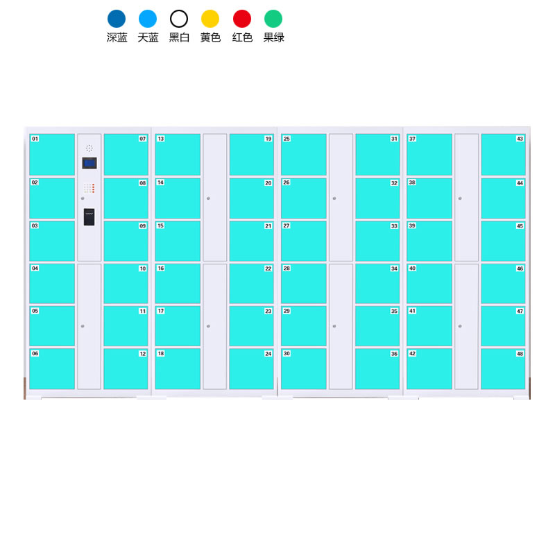 48門電子存包柜（刷卡+編碼型）