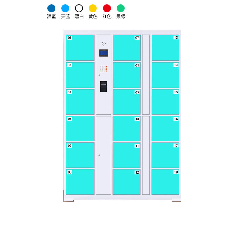 18門電子存包柜（刷卡+編碼型）
