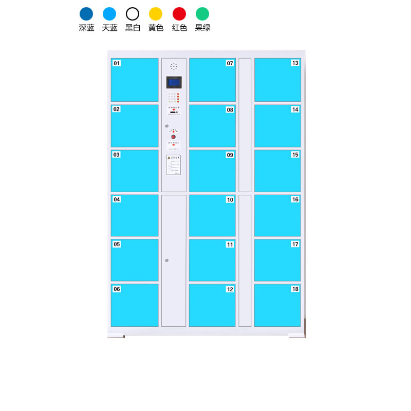 18門電子存包柜（條碼型）