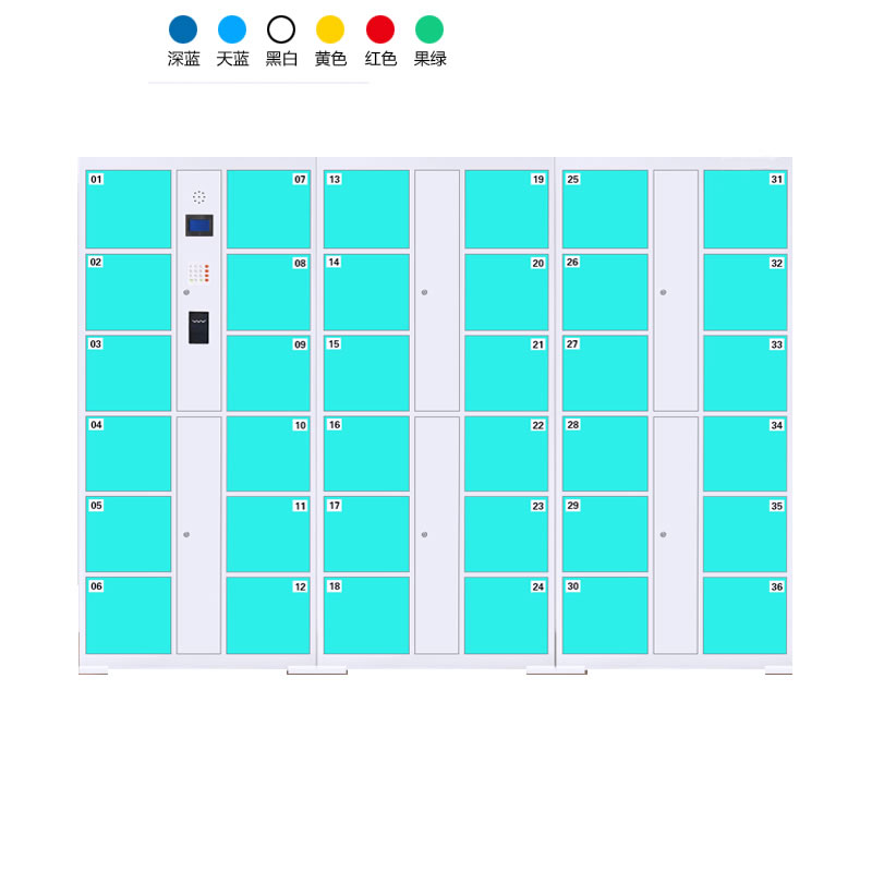 36門電子存包柜（條碼型）